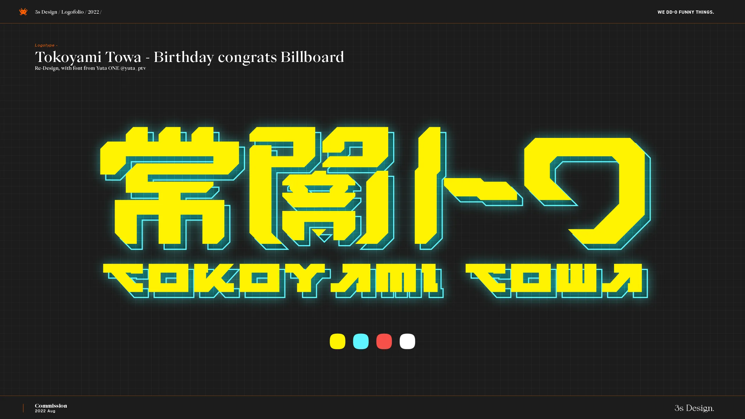 3s-Design-Logofolio-2022-v1.3_Towa-Birthday_2560x