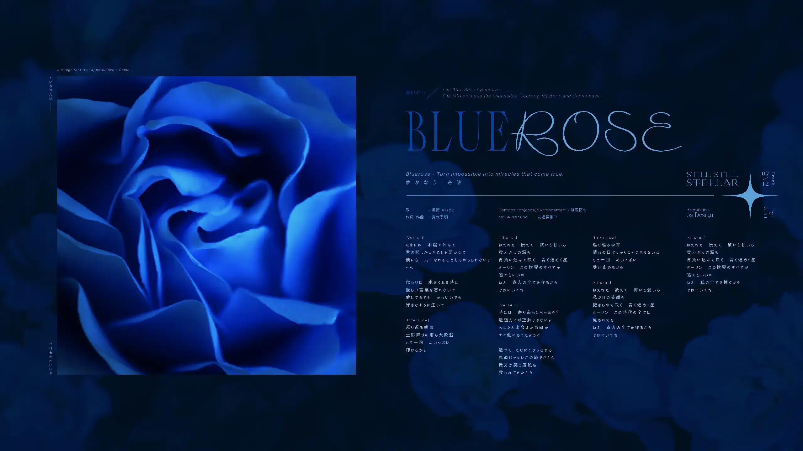 07-Bluerose-v1.4-CROP_01-FHD_2560x