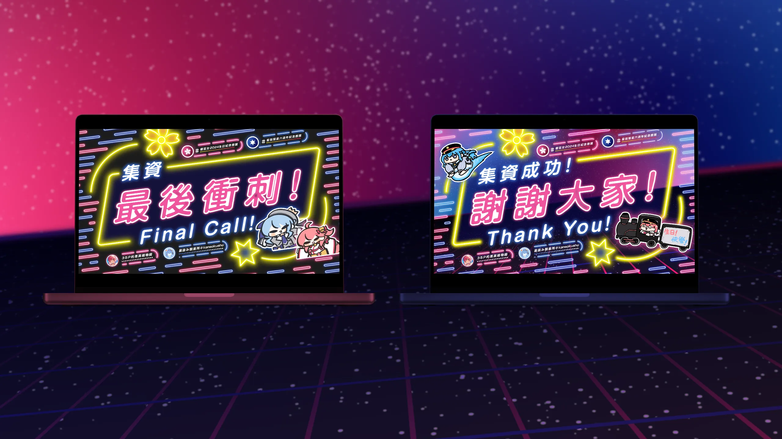 SNS-MBP-03_2560-80