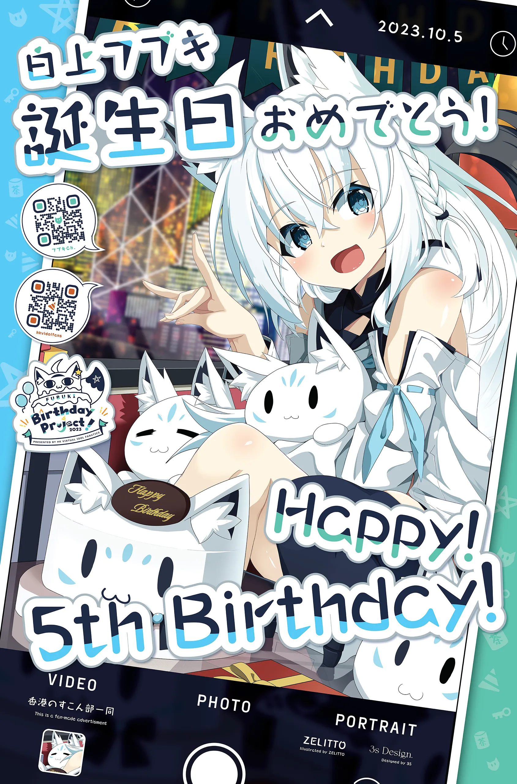 03 2022 FBK MTR Lightbox v1.7.1 PREVIEW_Main