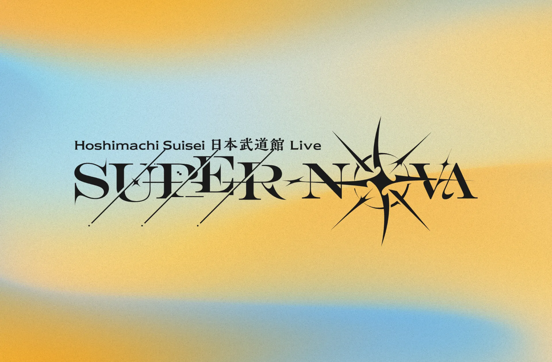 Suisei Budokan Thumbnail_1920x1260-1