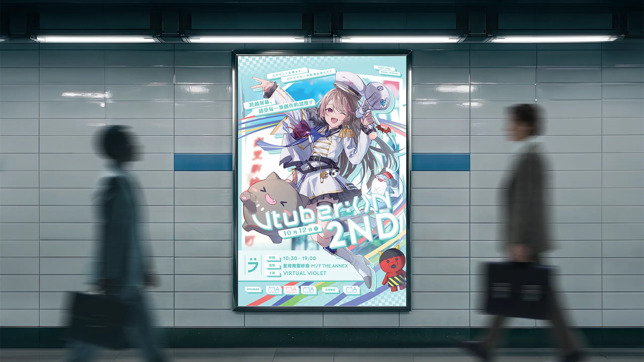 Von-2nd Thumbnail_2560x1440-1
