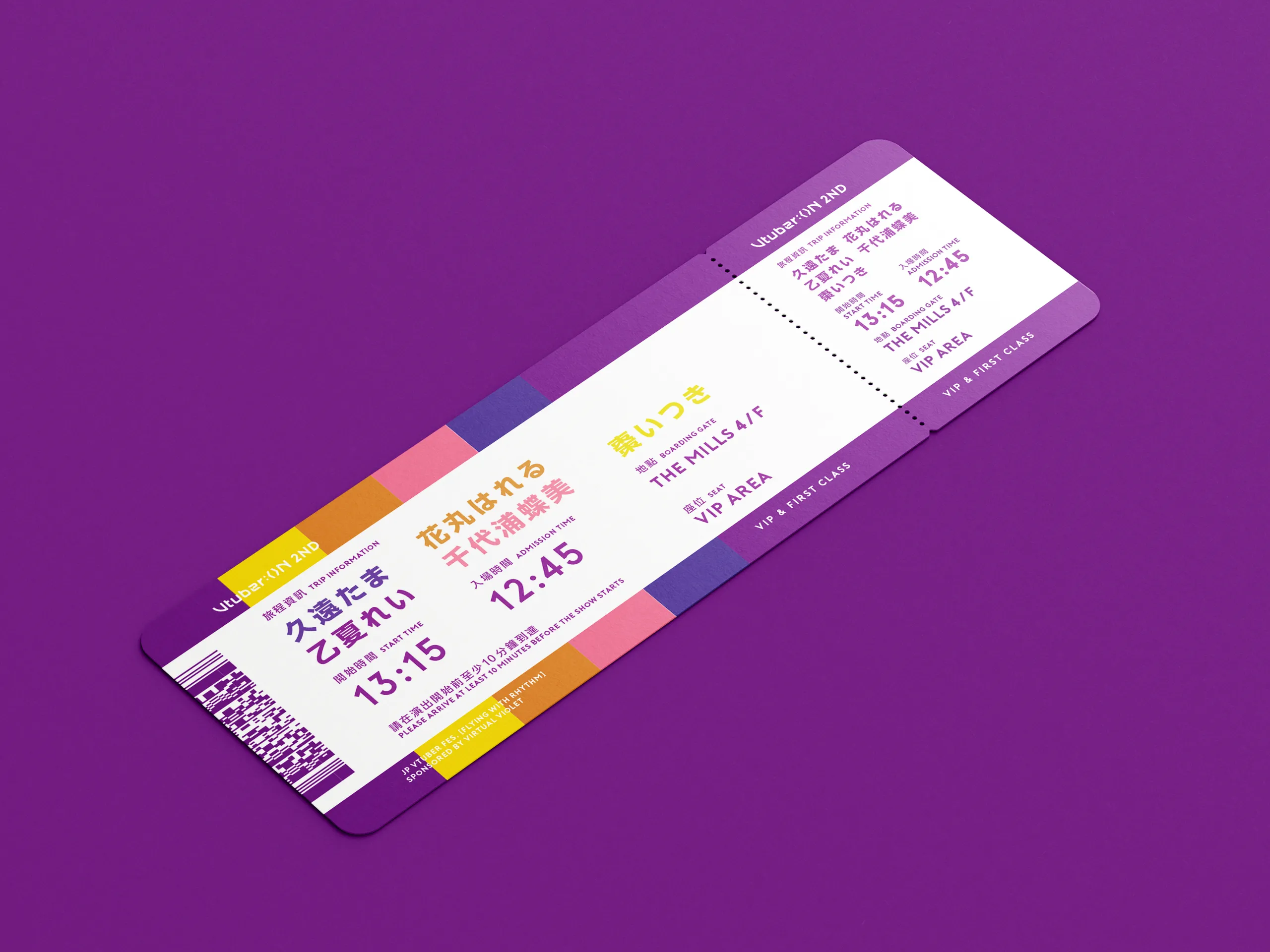 von-2nd_Ticket_Mockup_1-2560-2560