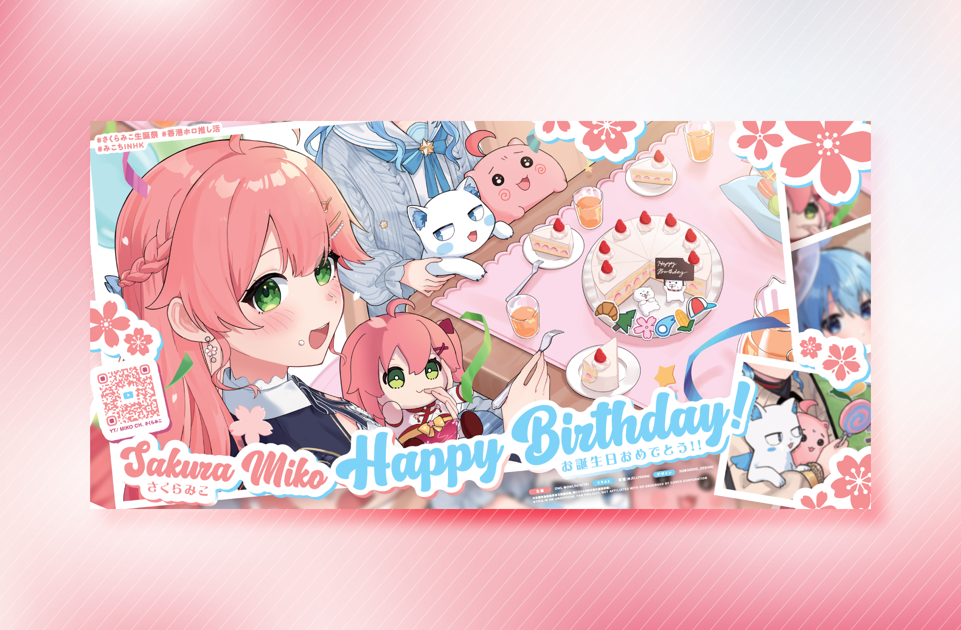 miComet Birthday AD Thumbnail_1920x1260-1